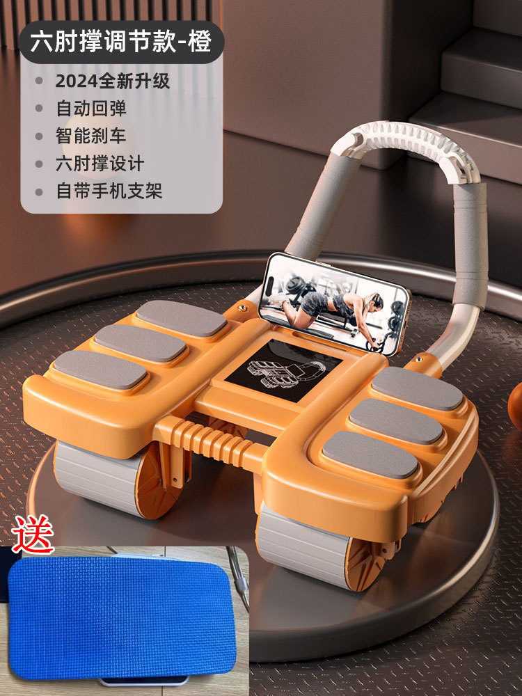 Penyangga Siku Enam Titik, Rod - Ab Wheel Roller ulasan dan harga