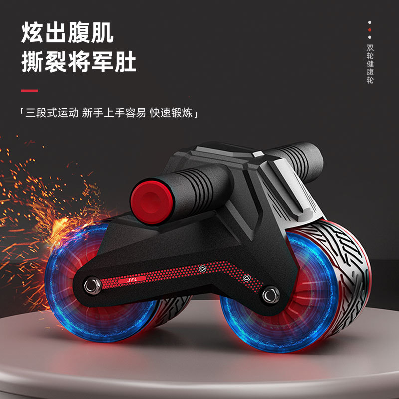 Latihan Rebound Otomatis untuk - Ab Wheel Roller ulasan dan harga
